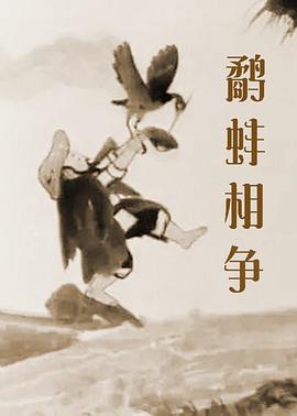 欧美国产在线看