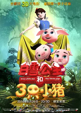 欧美国产在线看